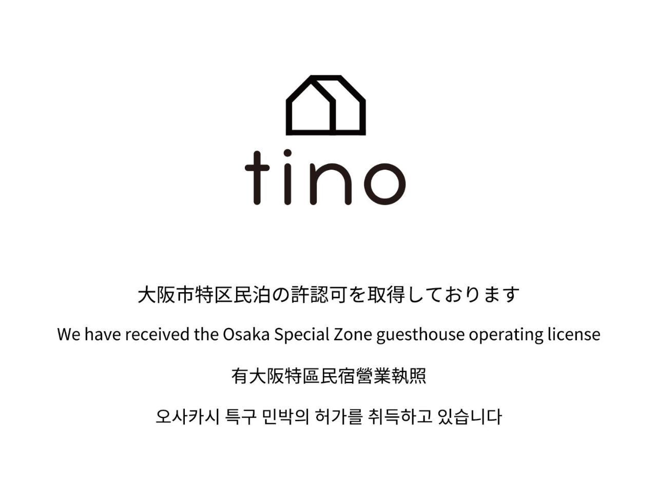 Tino Asuka Villa Осака Екстериор снимка